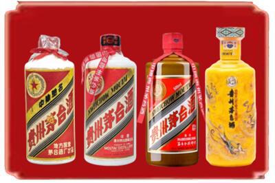 泰州市烟酒回收贵州茅台酒.jpg